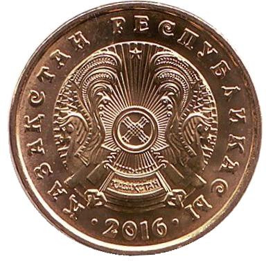 Монета 5 тенге. 2016 год, Казахстан. (Магнитные)