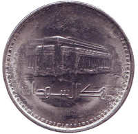 Центральный банк Судана. Монета 50 гиршей. 1989 год, Судан. 