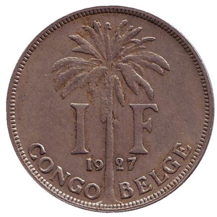 Монета 1 франк. 1927 год, Бельгийское Конго. (Des Belges)
