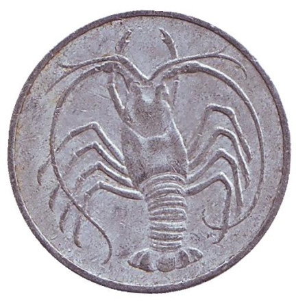 Монета 5 филсов. 1973 год, Южный Йемен. Лобстер.