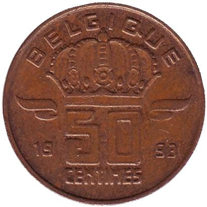 Монета 50 сантимов. 1993 год, Бельгия. (Belgique)