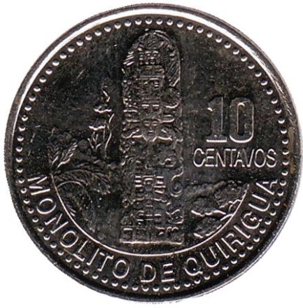 Монета 10 сентаво. 2006 год, Гватемала. Монолит Куирикуа.
