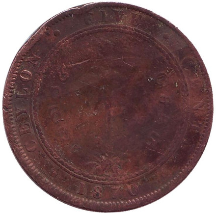 Монета 5 центов. 1870 год, Цейлон.