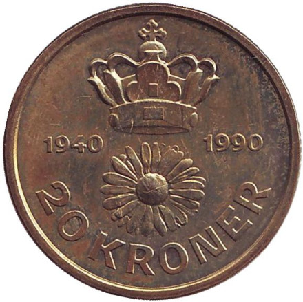 Монета 20 крон. 1990 год, Дания. 50 лет со дня рождения Королевы Маргрете II.