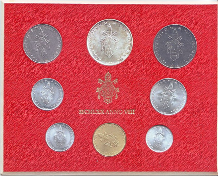 Годовой набор монет Ватикана. (8 штук), 1970 год.