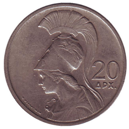 monetarus_Greece_20Drahm_1973_1.jpg