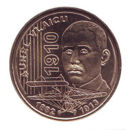 Монета 50 бани, 2010 год, Румыния. Авиатор Аурел Влайку. Монета 50 бани, 2010 год, Румыния. Авиатор Аурел Влайку.