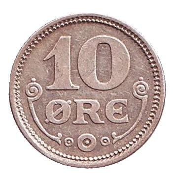 Монета 10 эре. 1918 год, Дания.