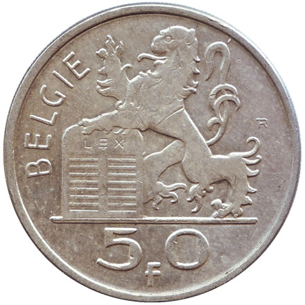 Монета 50 франков. 1954 год, Бельгия. (BELGIE)