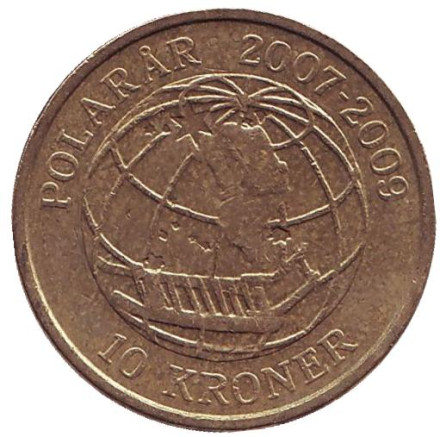 Монета 10 крон. 2008 год, Дания. Международный полярный год. Сириус.