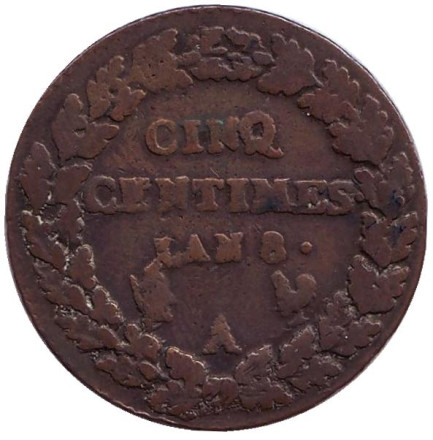 Монета 5 сантимов. 1790-е гг., Франция.