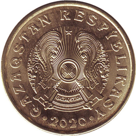 Монета 10 тенге. 2020 год, Казахстан.