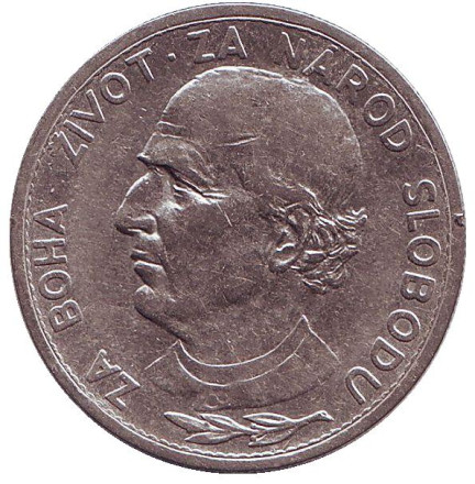 Монета 5 крон. 1939 год, Словакия.