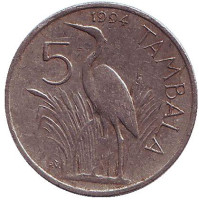 Цапля. Монета 5 тамбал, 1994 год, Малави.