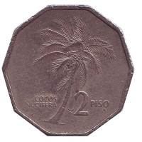 Пальма. Монета 2 песо. 1989 год, Филиппины.