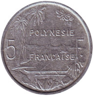 Монета 5 франков. 1991 год, Французская Полинезия. Монета 5 франков. 1991 год, Французская Полинезия.