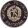 Монета 2 лева. 1986 год, Болгария. Чемпионат мира по футболу 1986 года в Мексике. Монета 2 лева. 1986 год, Болгария. Чемпионат мира по футболу 1986 года в Мексике.