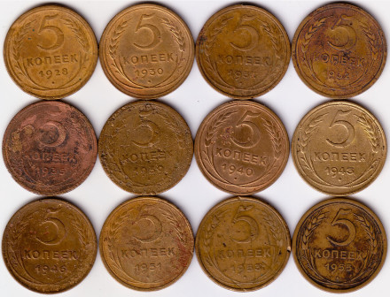 Подборка монет номиналом 5 копеек (12 монет). 1928-1955 гг., СССР.