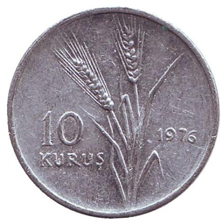 Монета 10 курушей. 1976 год, Турция. Стебли овса.