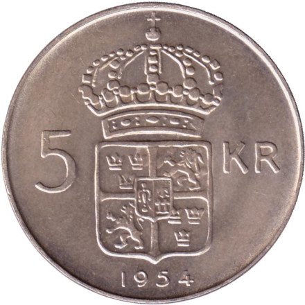Монета 5 крон. 1954 год, Швеция.