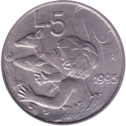 Монета 5 лир. 1995 год, Сан-Марино. Защита окружающей среды.