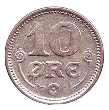 Монета 10 эре. 1919 год, Дания.