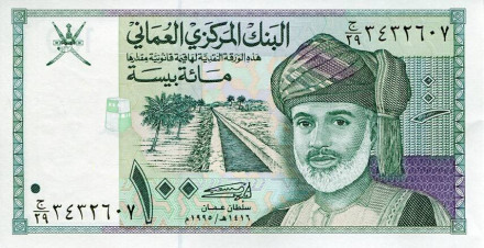 monetarus_100bajs_Oman-1.jpg