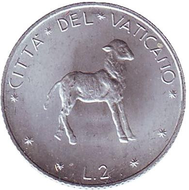 Монета 2 лиры. 1970 год, Ватикан. Ягненок.
