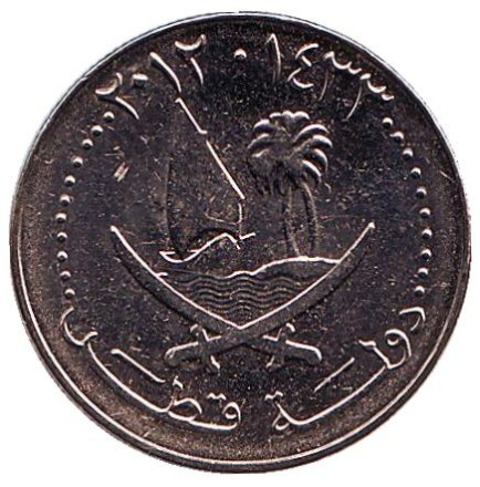 Монета 25 дирхамов. 2012 год, Катар. Парусник.