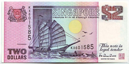 Банкнота 2 доллара. 1992-1998 гг., Сингапур.