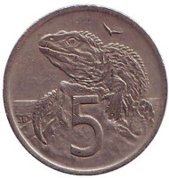 Монета 5 центов. 1969 год, Новая Зеландия. Гаттерия. Монета 5 центов. 1969 год, Новая Зеландия. Гаттерия.