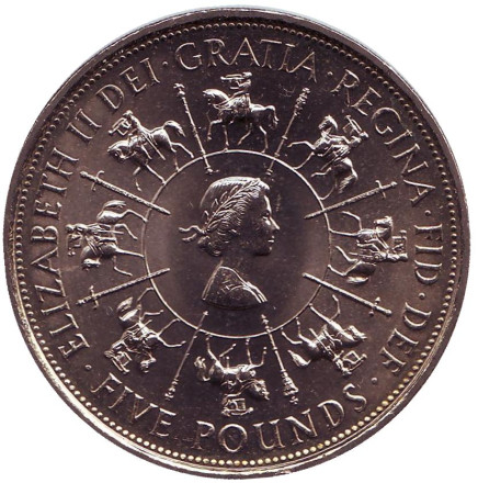 Монета 5 фунтов. 1993 год, Великобритания. 40 лет правления Елизаветы II.