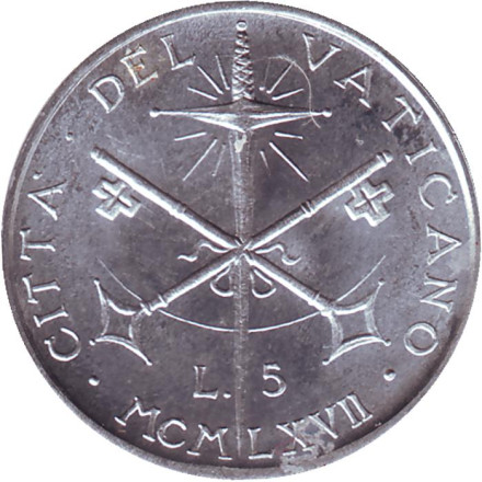 Монета 5 лир. 1967 год, Ватикан. Папа Павел VI.
