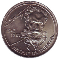 100 лет со дня смерти Антеру де Кентала. Монета 100 эскудо. 1991 год, Португалия.