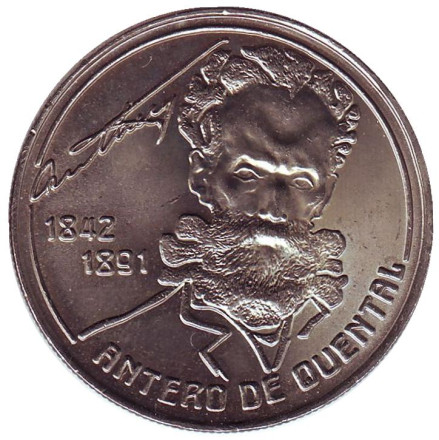 Монета 100 эскудо. 1991 год, Португалия. 100 лет со дня смерти Антеру де Кентала.