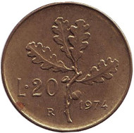 Монета 20 лир. 1974 год, Италия. Дубовая ветвь. Монета 20 лир. 1974 год, Италия. Дубовая ветвь.