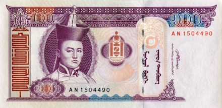 monetarus_banknote_Mongolia_100tugrikov_2008_1.jpg