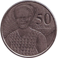 Женщина в национальном головном уборе. Монета 50 песев. 2007 год, Гана.