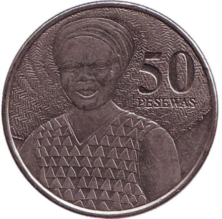 Монета 50 песев. 2007 год, Гана. Женщина в национальном головном уборе.