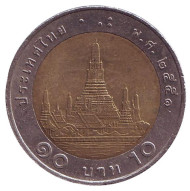 Монета 10 батов. 2008 год, Таиланд. Новый тип. Ват Арун. (Храм рассвета). Монета 10 батов. 2008 год, Таиланд. Новый тип. Ват Арун. (Храм рассвета).