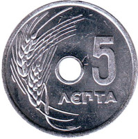 Колосья. Монета 5 лепт. 1954 год, Греция. UNC.