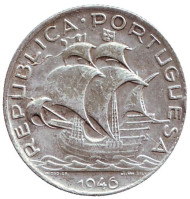 Монета 2,5 эскудо. 1946 год, Португалия. Парусник. Монета 2,5 эскудо. 1946 год, Португалия. Парусник.