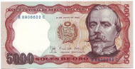Банкнота 5000 солей. 1985 год, Перу. Банкнота 5000 солей. 1985 год, Перу.