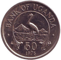 Райский журавль. (Африканская красавка). Монета 50 центов. 1976 год, Уганда.