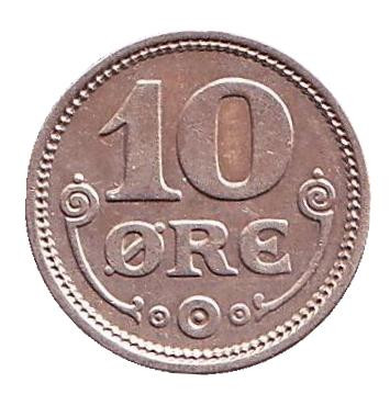 Монета 10 эре. 1921 год, Дания.