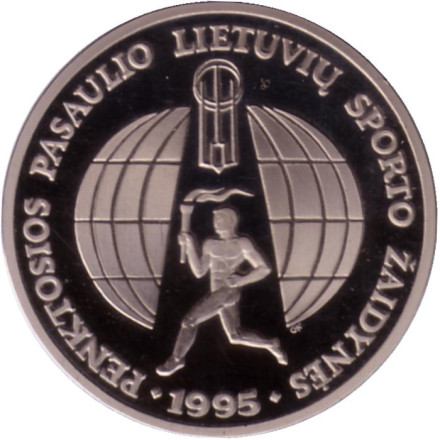Монета 10 литов. 1995 год, Литва. 5-е всемирные спортивные игры литовцев.