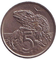 Монета 5 центов. 1980 год, Новая Зеландия. Гаттерия. Монета 5 центов. 1980 год, Новая Зеландия. Гаттерия.