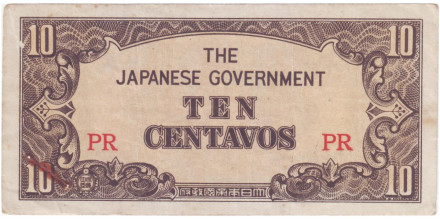 Банкнота 10 сентаво. 1942 год, Филиппины. (Японская оккупация). Тип 2.