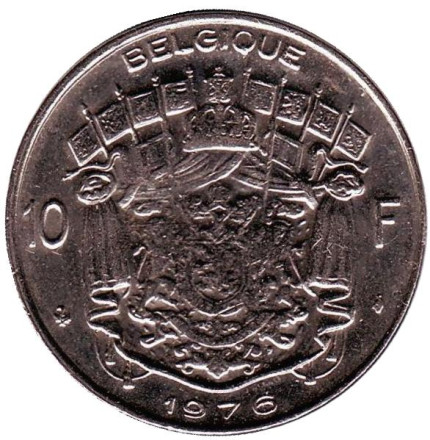 Монета 10 франков. 1976 год, Бельгия. (Belgique)
