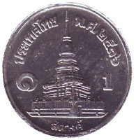 Монета 1 сатанг. 1993 год, Тайланд.